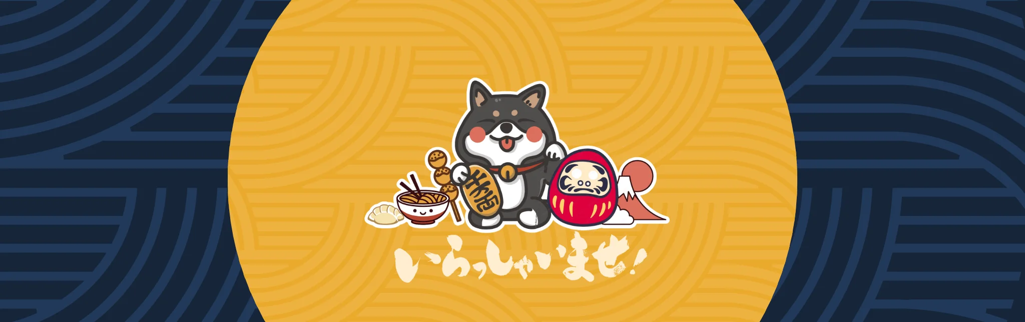 2246 S CANAL ST - Ebi Furai Curry えびフライカレー